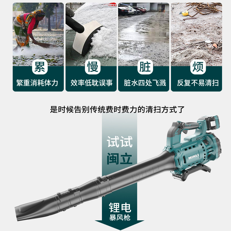 锂电吹风机充电式鼓风机大功率工业用手持强力无线吹雪除尘吹落叶