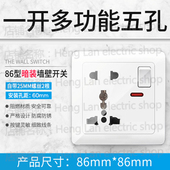 86型英标插座三孔双USB带开关电源面板港澳版 13A多功能插座 英式