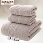 澳丹奴浴巾三件套纯棉加大加厚全棉成人男女柔软毛巾吸水套装 礼盒