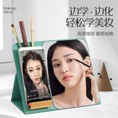 镜子化妆镜家用台式 折叠桌面可立手持小镜子学生宿舍便携旅行美妆