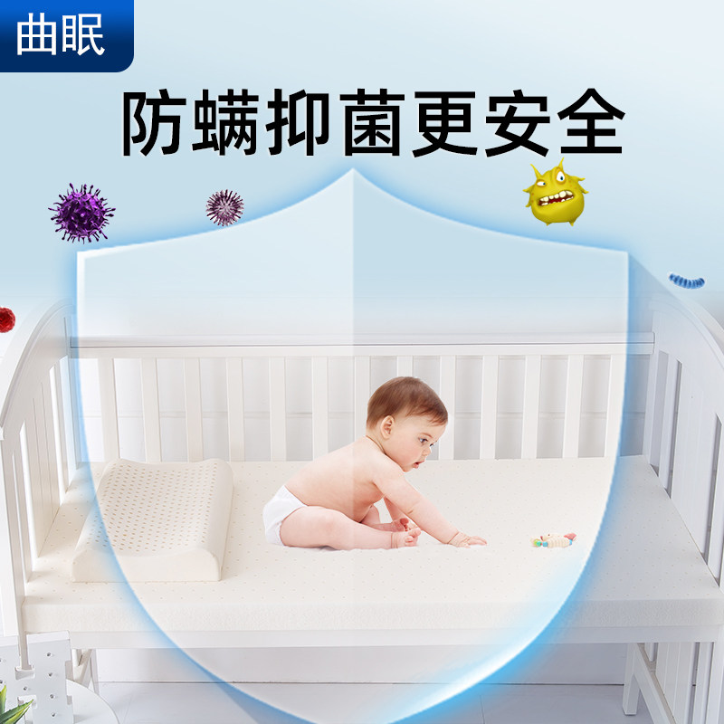 儿童乳胶床垫幼儿园午睡专用婴儿床垫新生儿橡胶床垫床褥加厚定制