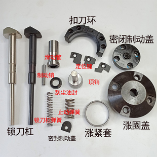 圣杰刀库BT40 加工中心换刀臂配件 扣刀环锁刀杆弹簧滑动管制动销