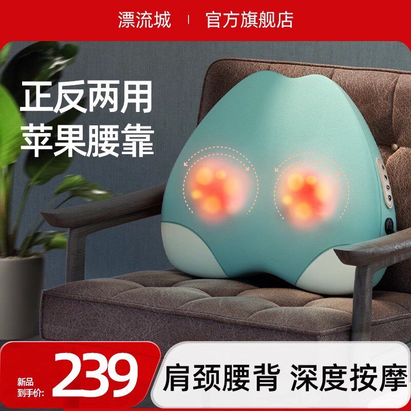 办公室靠腰电动按摩车载腰椎间盘突出按摩专用护腰座椅子一体靠垫