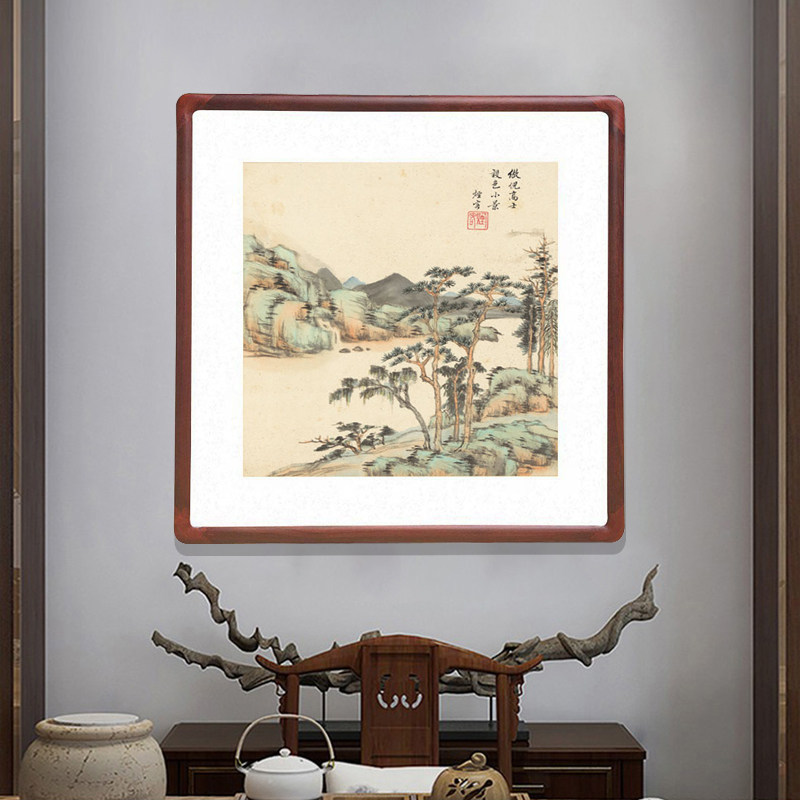 名人斗方字画有框中式客厅玄关装饰画办公室挂画王时敏仿古山水画