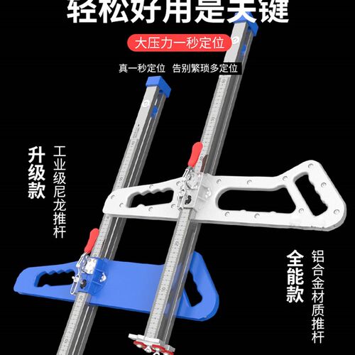 石膏板裁划切割神器折叠手柄手推木工专用不锈钢推刀高精度刻度