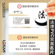 PVC商务公司企业二维码 法律律师双面名片设计制作定制做SB00028