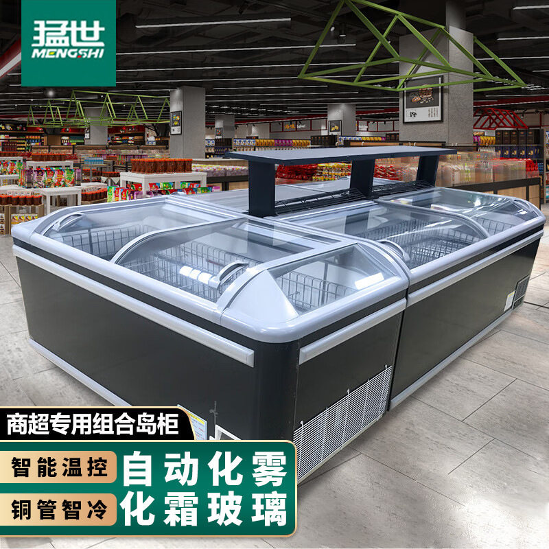 猛世组合岛柜冰柜冷冻柜展示柜 商超速冻水饺猪肉雪糕柜冷藏