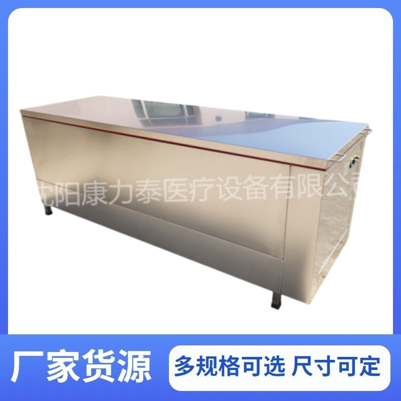 厂家供应不锈钢福尔马林尸体浸泡池冷藏浸泡双用解剖台 尸检台