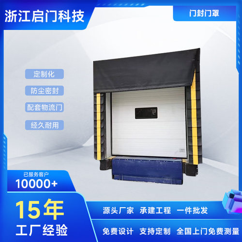 工业提升门钢制保温滑升门抗风型厂房车间大门大背筋垂直滑升门