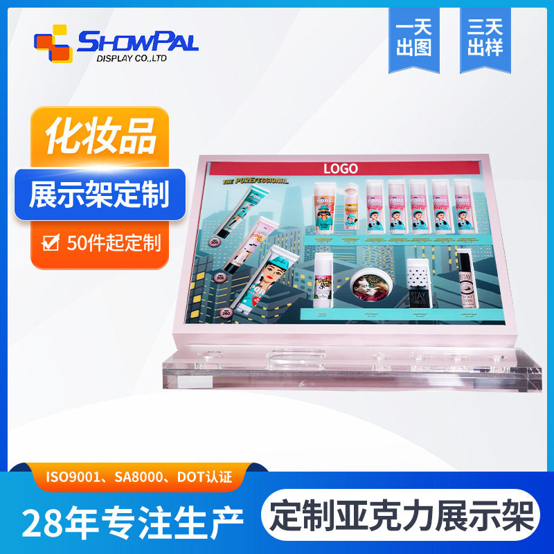 定制亚克力展示架产品柜台立式有机玻璃陈列柜口红唇釉唇膏展示台