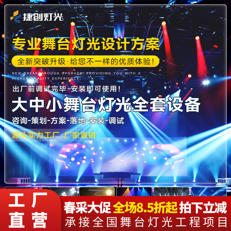 捷创KTV宴会厅酒吧7颗40W调焦蜂眼灯婚庆演出LED摇头切割灯舞台灯