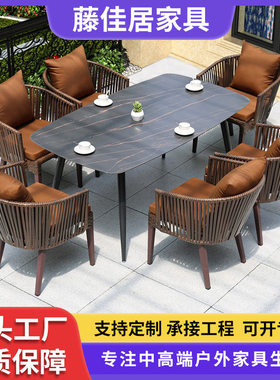 户外藤桌椅组合现代欧式简约轻奢高端圆桌子家用大理石岩板桌网红