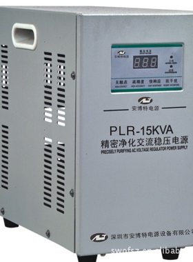 JJW交流净化稳压器10KVA　单相净化稳压电源厂家