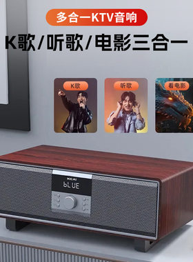 家庭影院k歌一体机音响大功率重低音音响带话筒电视声霸音箱