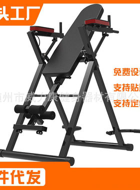 驰尚可折叠多功能四合一倒立机脑充痒训练器家用健身引体向上双杠