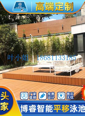 室外泳池冬季保温盖 平移式重型盖板 防冻防积雪延长使用季