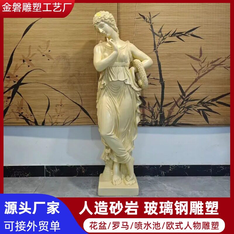 北欧风格酒店别墅饰品摆件 工艺品装饰摆设 时尚欧式人物装饰摆件