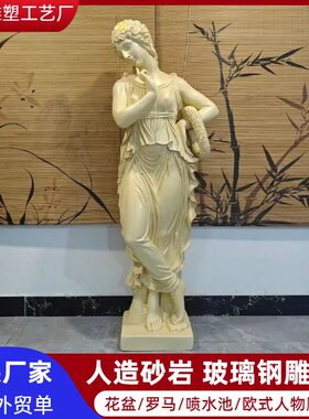 北欧风格酒店别墅饰品摆件 工艺品装饰摆设 时尚欧式人物装饰摆件