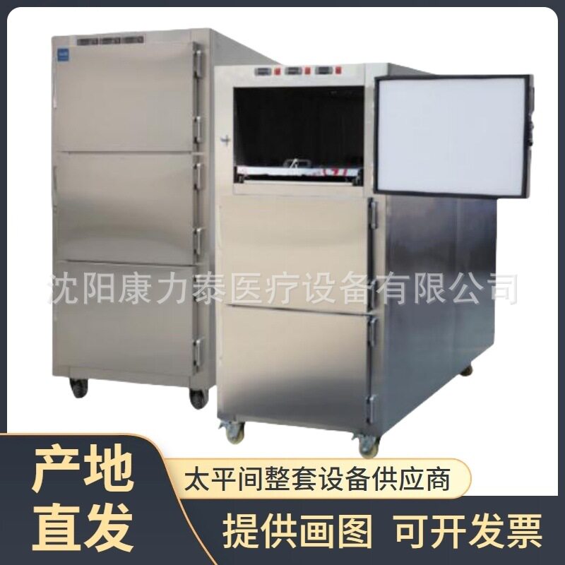 立式组合式3具尸体冷藏箱无霜风冷3开门遗体冷冻柜太平间尸体冰箱