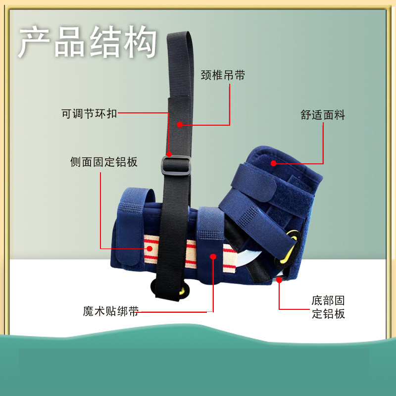 儿童肘关节固定支具胳膊肘手臂骨折扭伤脱臼康复吊带石膏夹板绑带