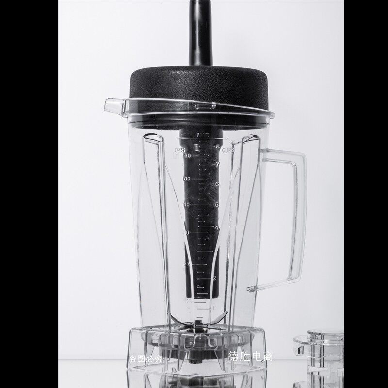 汉美顿H6/A320杯通用大马力商用豆浆机上杯破壁料理机配件沙冰杯