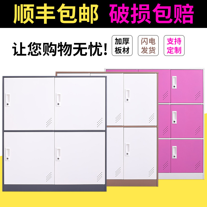 彩色更衣柜储物柜铁皮文件柜矮柜鞋柜存包柜教室学生书包柜多门柜