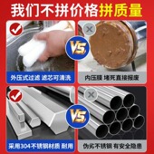 可手洗全屋中央净水器家用直饮过滤器井水地下水自来水超滤净水机