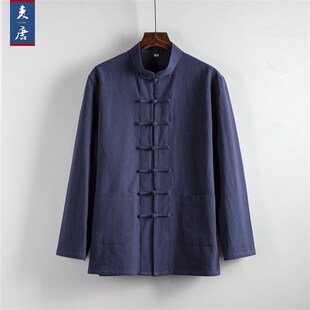 唐装男款中国风男装国潮套装青年民国中山装汉服中式茶服长衫马褂