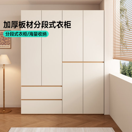加厚板材分段式平开门大容量衣柜
