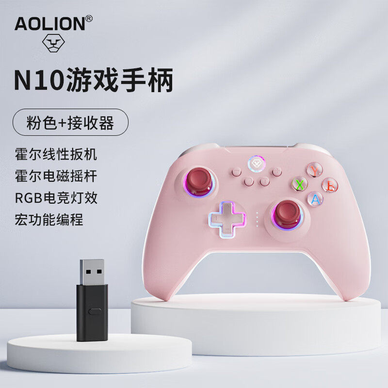 澳加狮N10粉色游戏手柄N次方PC电脑steam无线蓝牙switch2手柄双人成行ns黑神话悟空手机ipad平板类xbox手柄