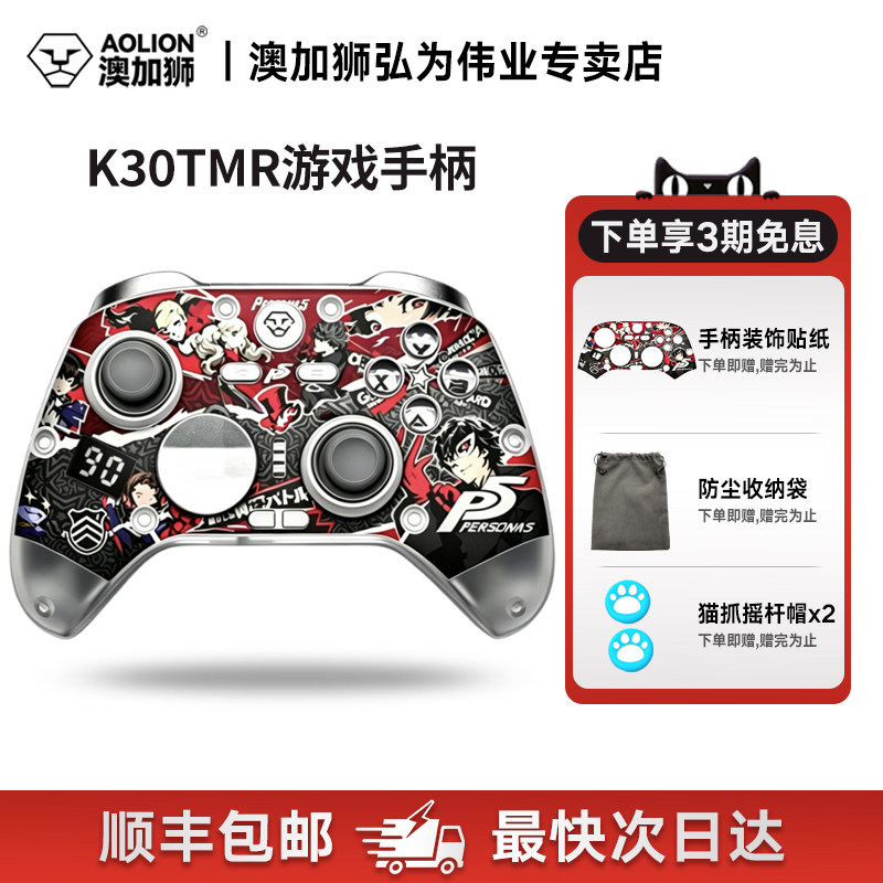 限时赠贴纸】AOLION澳加狮K30游戏手柄电脑Steam适用任天堂Switch手柄无线蓝牙手机安卓类xbox手柄26fifa足球