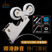 平移衣柜门滑轮浴室推拉门吊轮厨房钛合金门滚轮淋浴房拉门双凹轮