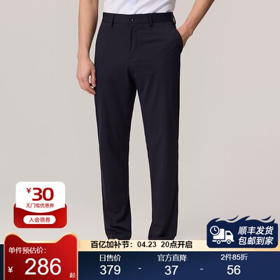 BONI/堡尼薄款休闲裤高弹黑色灰色长裤子夏季弹性深色裤VKL86113A