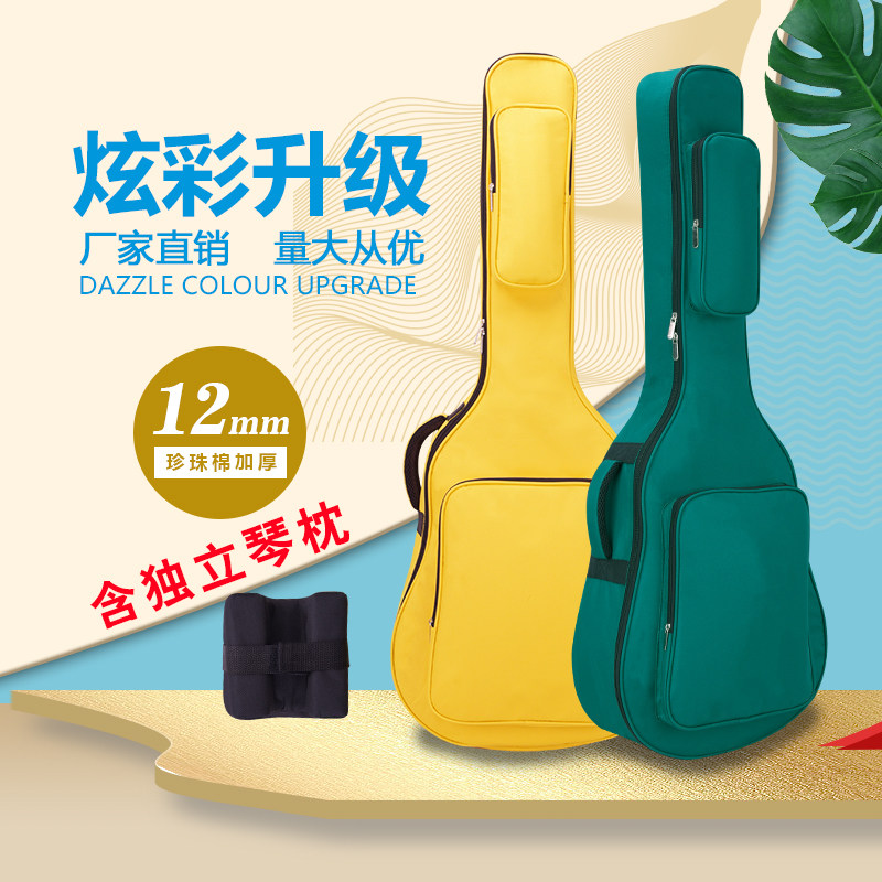 时尚新款多色吉他袋双肩古典加厚民谣男女通用 41寸 36寸木吉他包