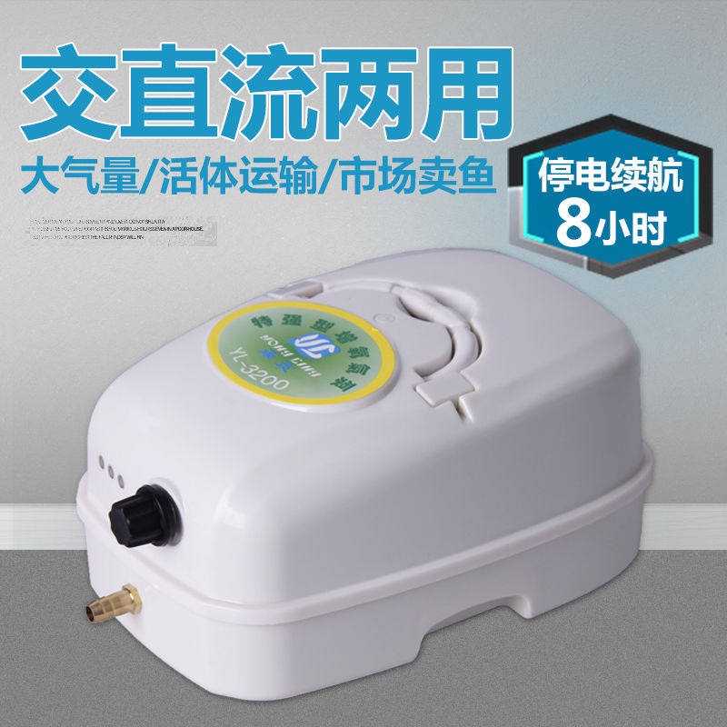 甬灵9800交直流两用增氧机备用充电氧气泵卖鱼大功率增氧泵冲氧泵