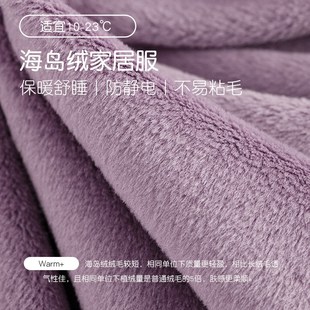 轩靓睡袍女士秋冬季加绒加厚保暖珊瑚绒睡衣海岛绒浴袍大码家居服