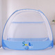 130 120儿童可折叠婴童防蚊罩 蒙古包70 幼儿园通用蚊帐免安装