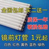 t4T5灯管镜前灯萤光灯管日光灯28w21w14w8w20w26w24w6w12w16w18w