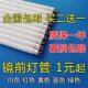 t4T5灯管镜前灯萤光灯管日光灯28w21w14w8w20w26w24w6w12w16w18w