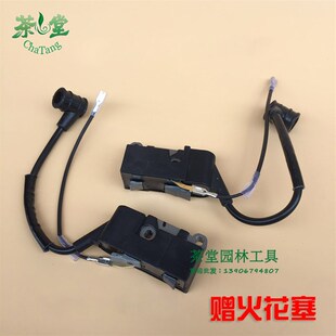 伐木锯/汽油锯高压包52 58 59汽油锯高压包点火器 汽油锯配件包邮