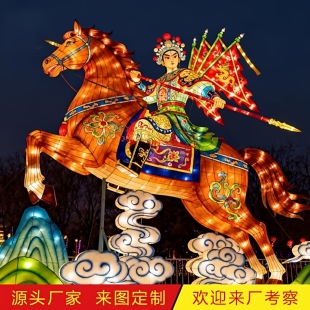 马年花灯戏曲风武将战马造型花灯大型户外装饰灯会节庆用品定制