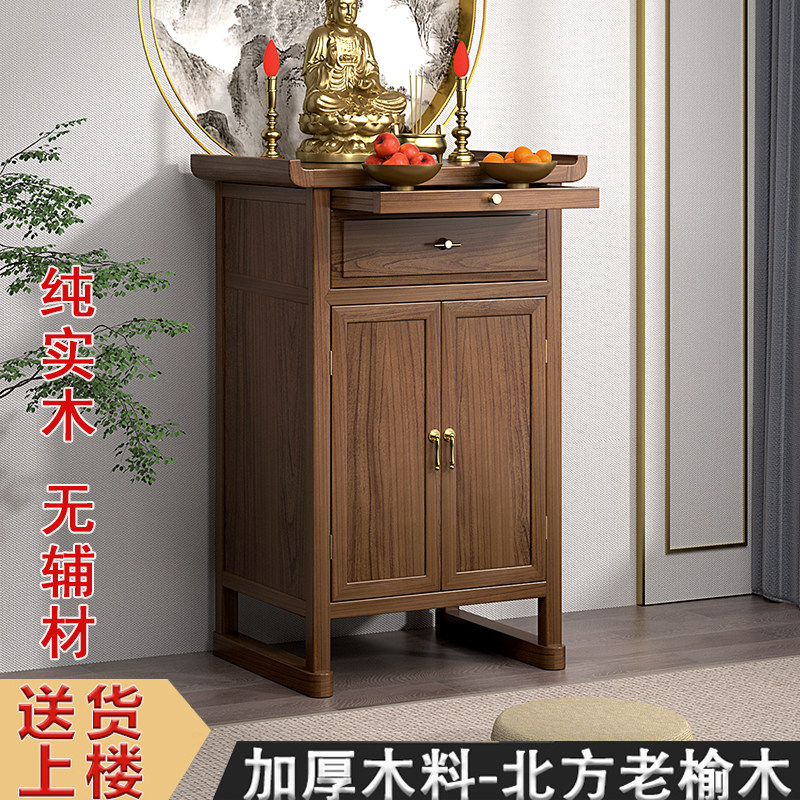 纯实木供桌收纳柜香案家图片