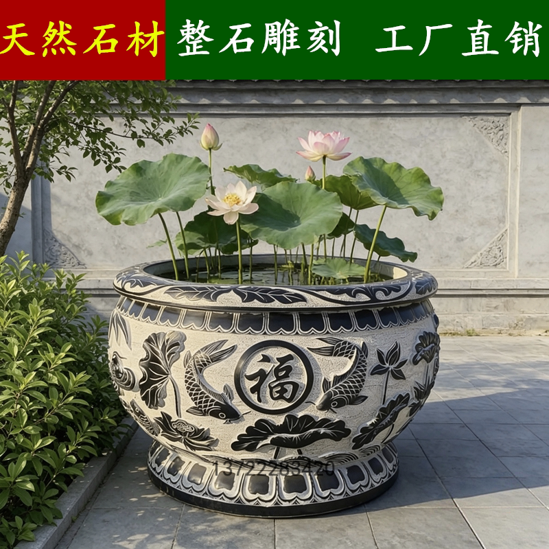 庭院门海大缸石雕鱼缸户图片