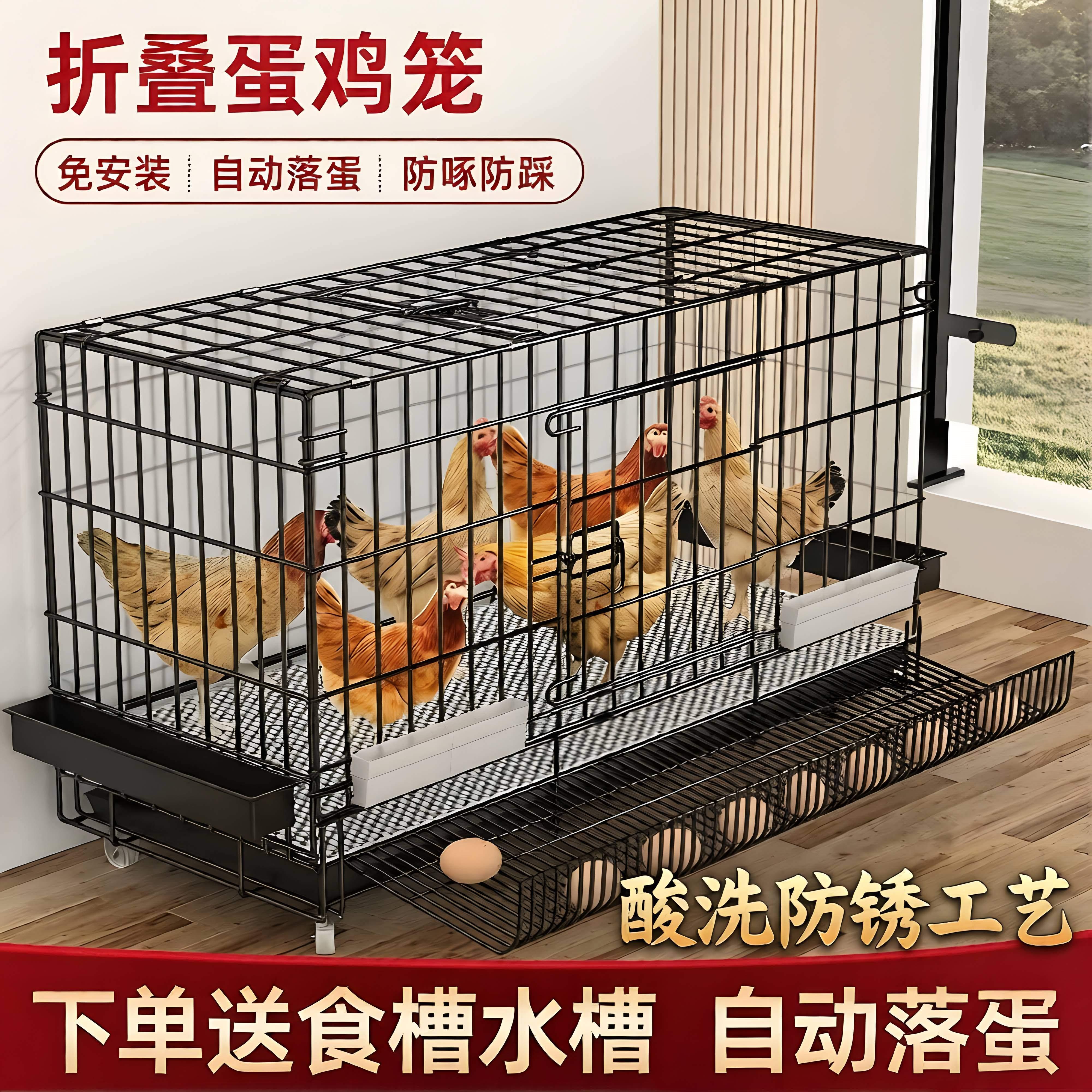 鸡笼子家用室外大号小自图片