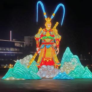 大型节日花灯齐天大圣黑神话悟空造型摆件户外广场灯展灯会灯光节