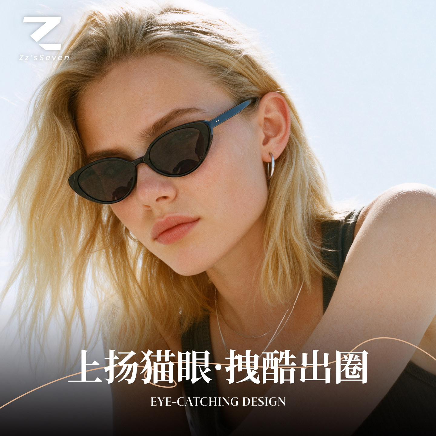 新款欧美小猫形设计感偏光太阳眼镜潮男女通用网红街拍复古墨镜