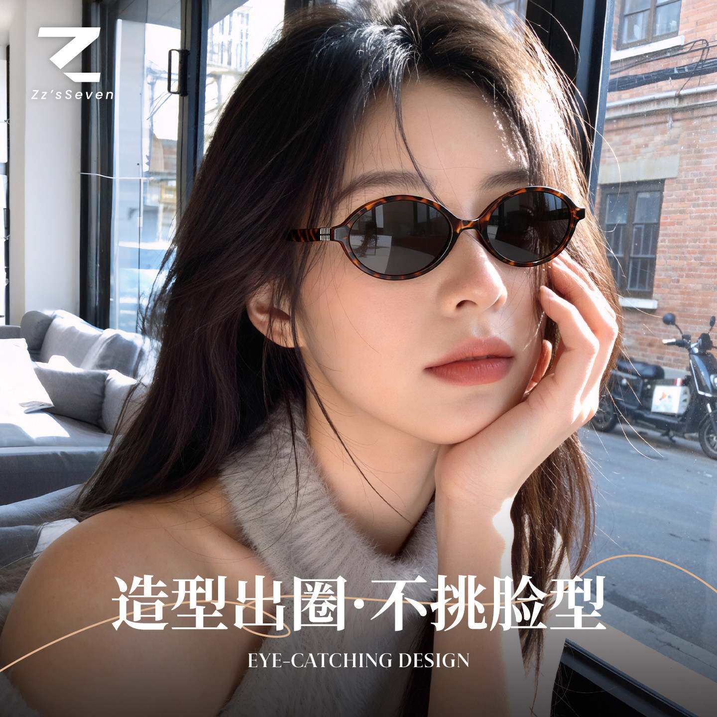 复古猫眼不挑脸型太阳眼镜男女通用偏光防紫外线显脸小墨镜高级感