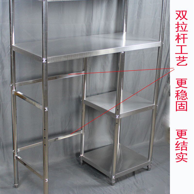 不锈钢洗衣机置物架多层消毒柜落地架收纳隔层储物架可定制