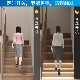 网红楼梯踏步感应灯LED智能APP灯带侧边流水可定时免布线台阶灯条