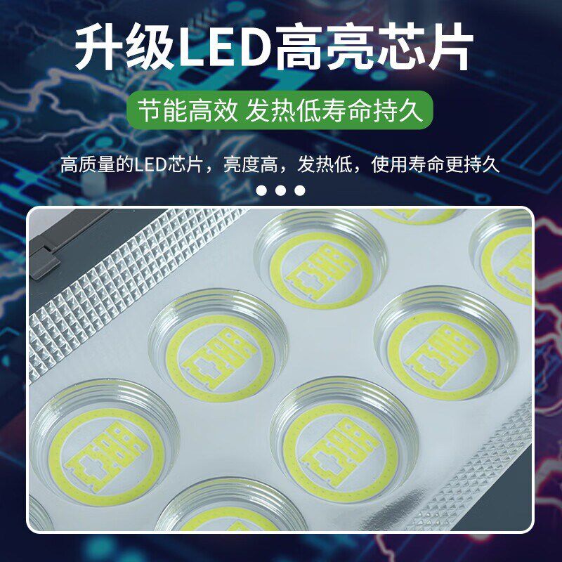 亚明led投光灯400w600w1000w户外大灯球场照明灯工业泛光灯高杆灯
